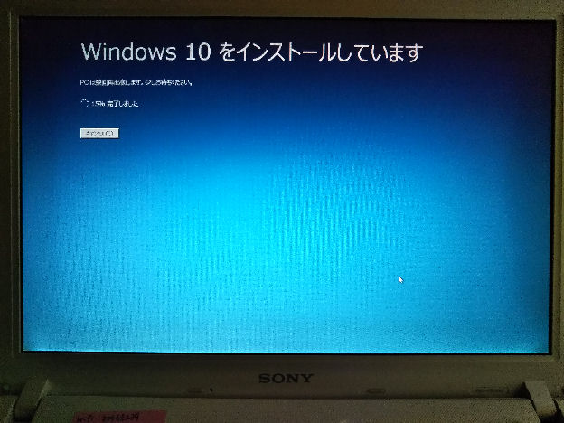vaio vista to windows10.jpg